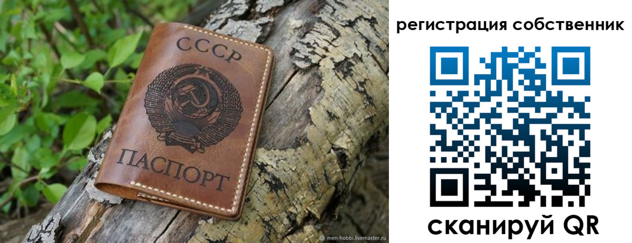 временная регистрация госуслуги в Новокузнецке