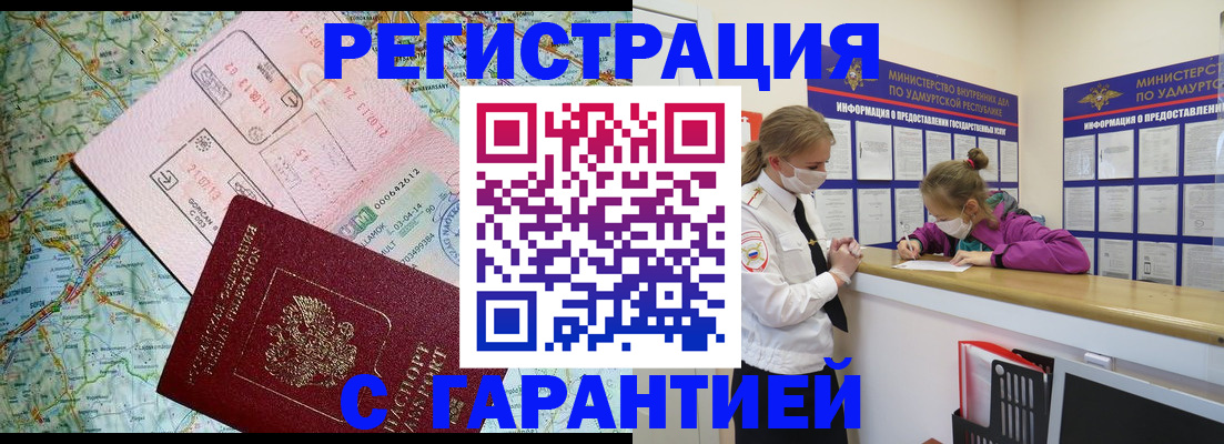 форма 3 в Новокузнецке